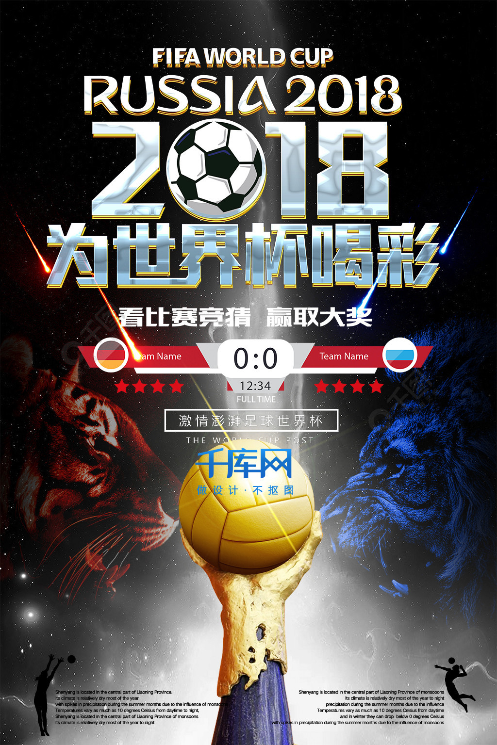 破僵局而
