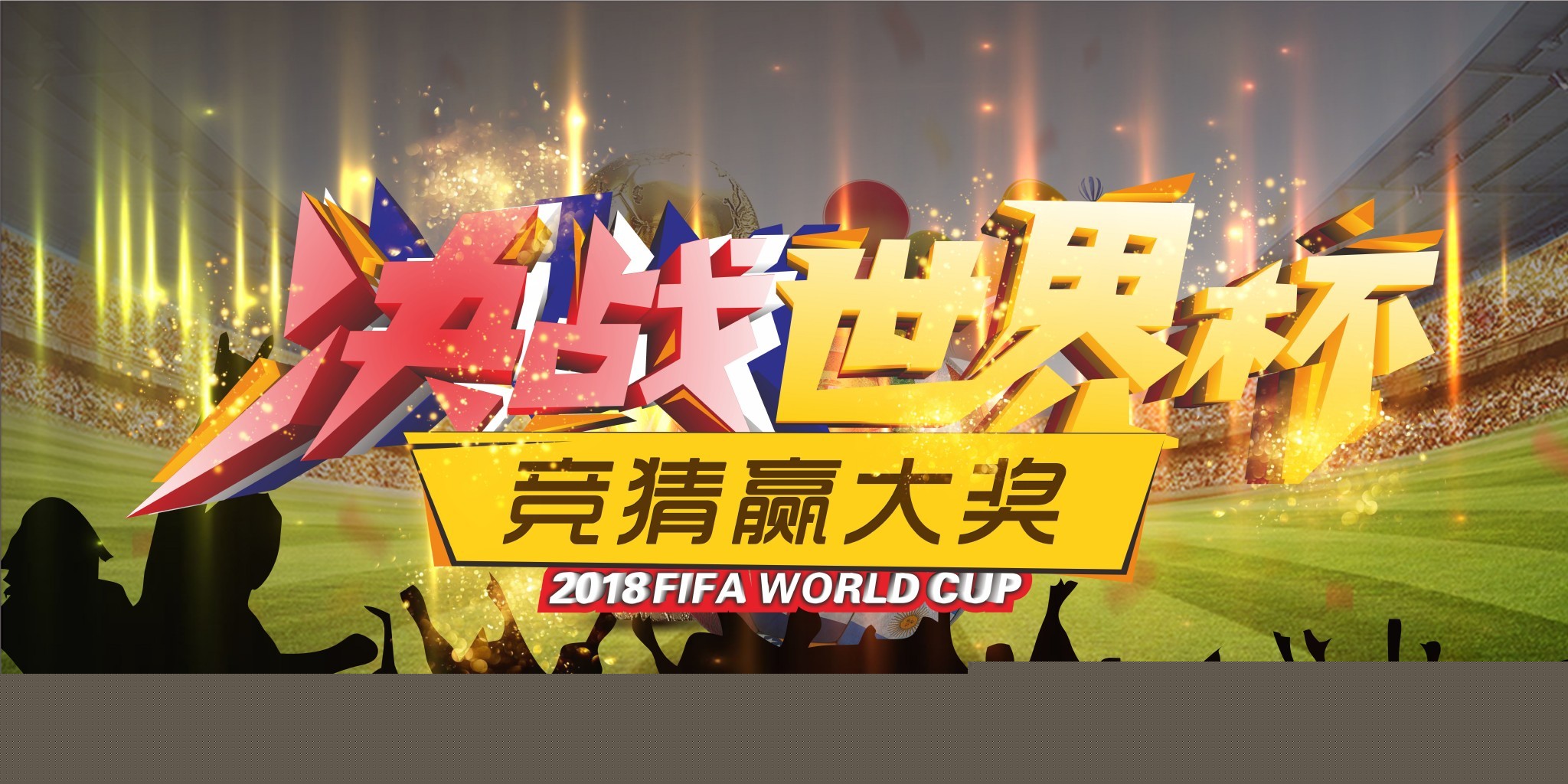现本泽