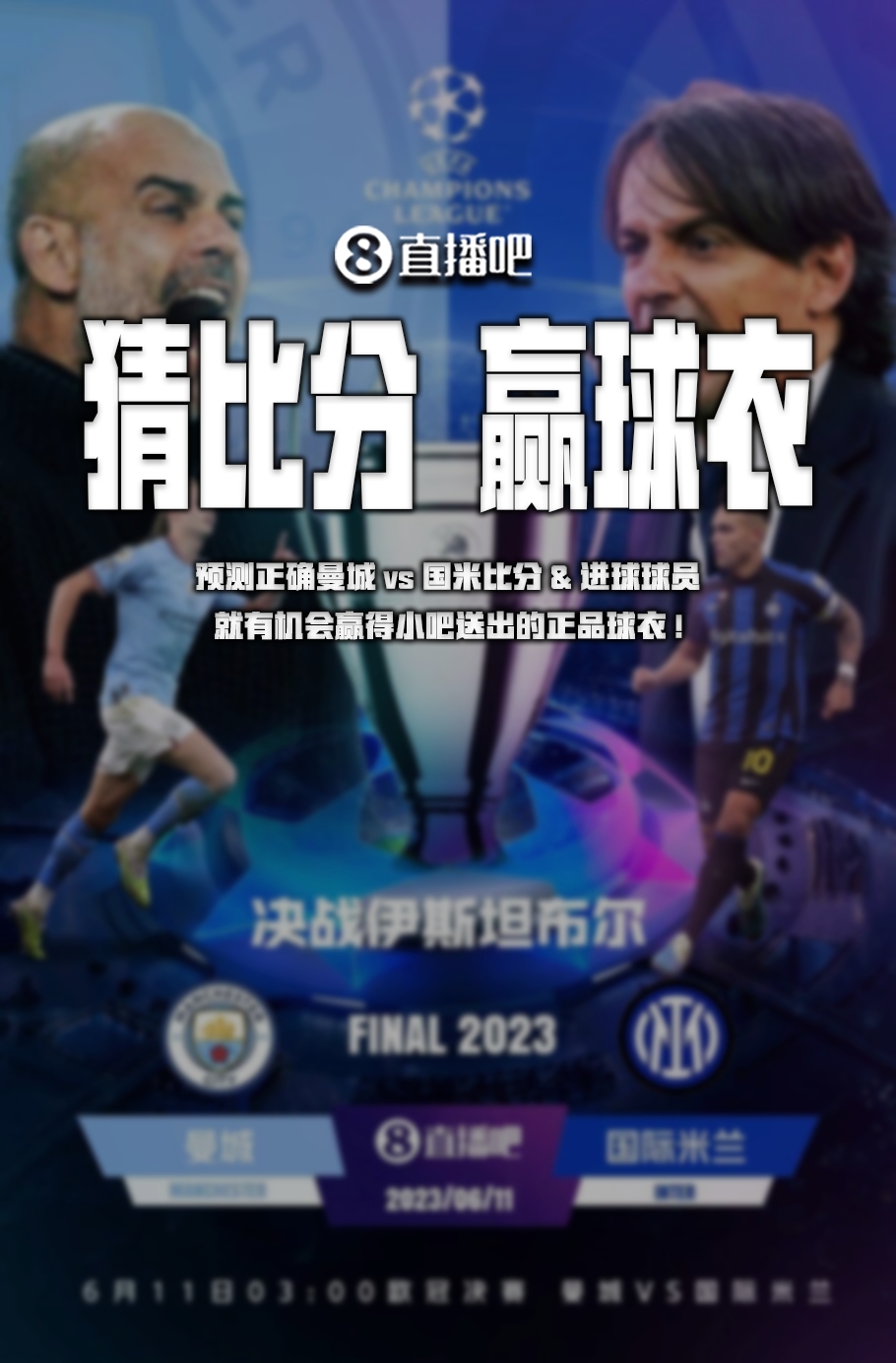 的知识普及