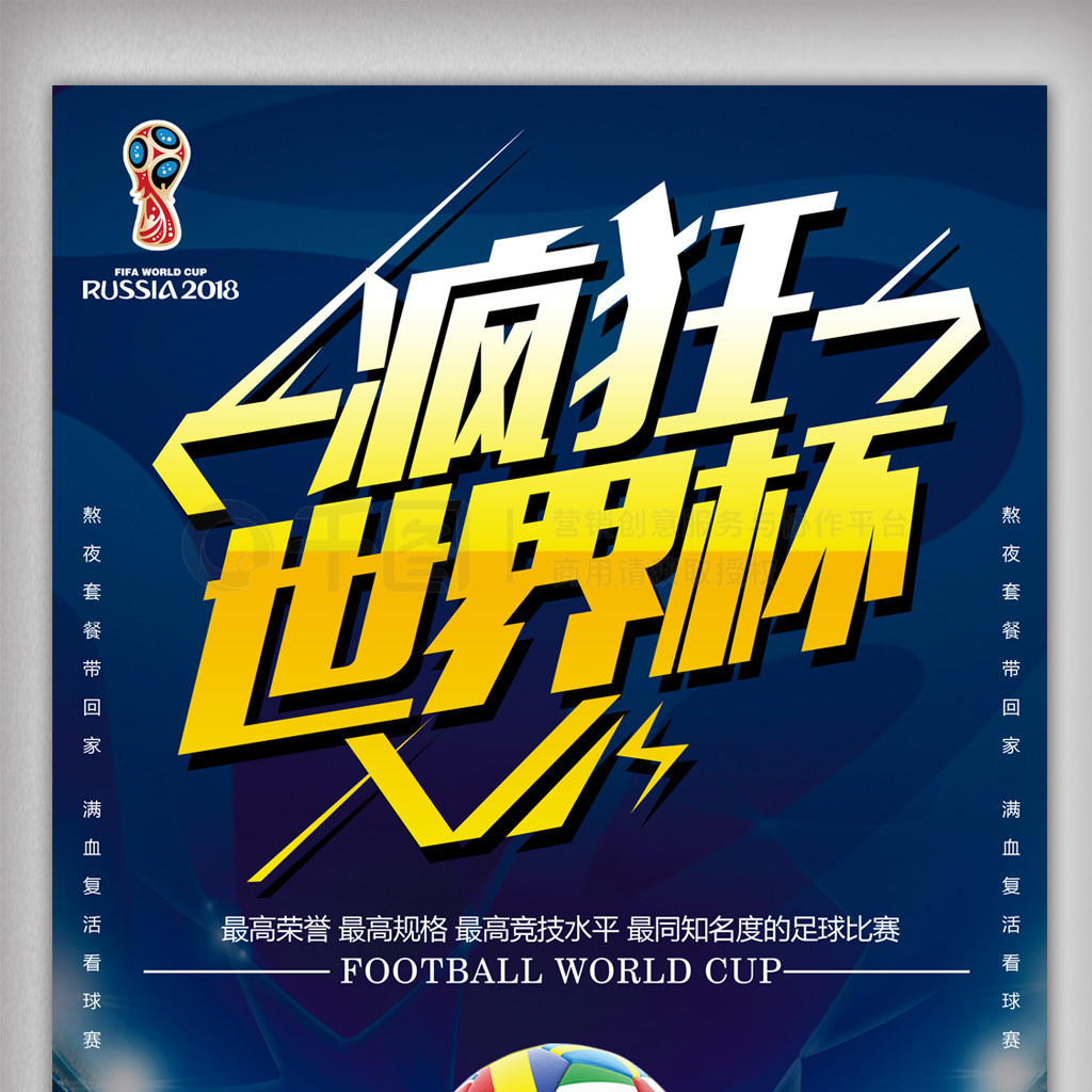 产生