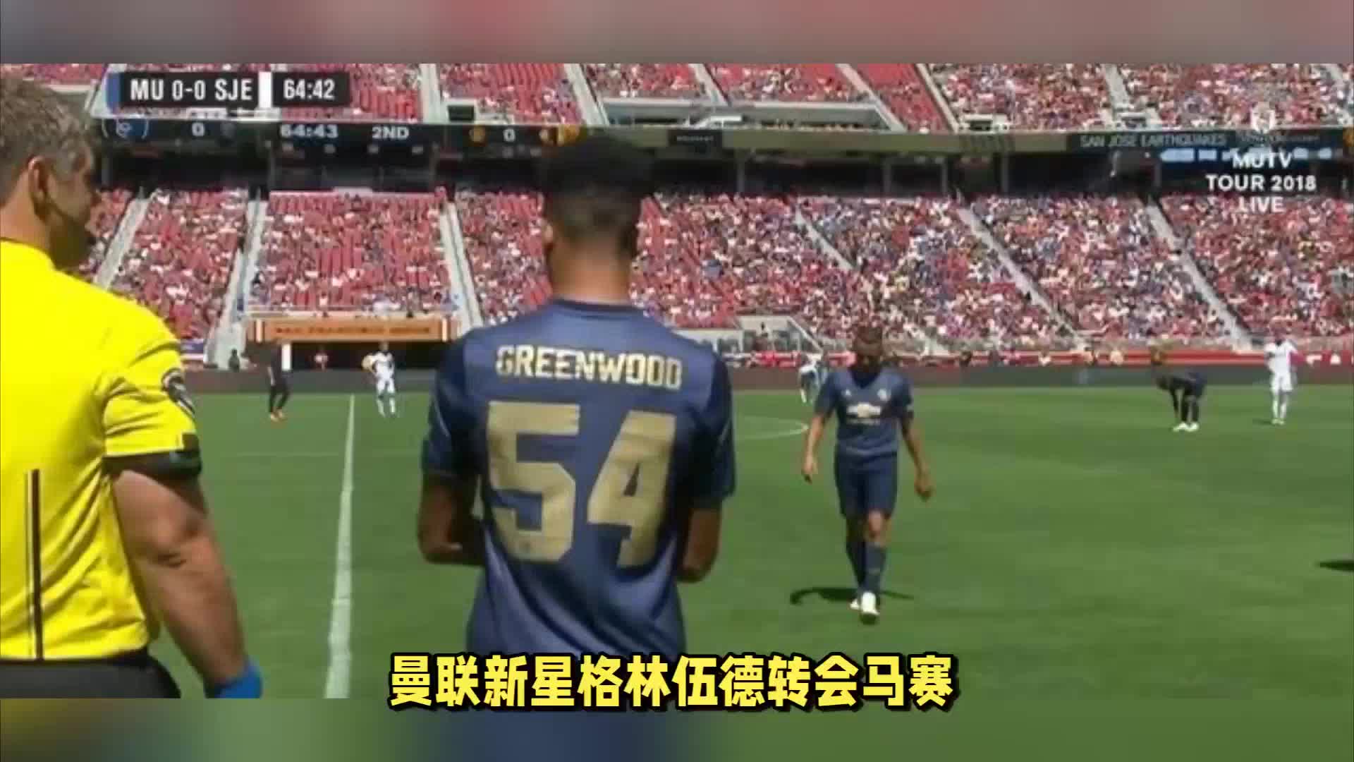 的世亚